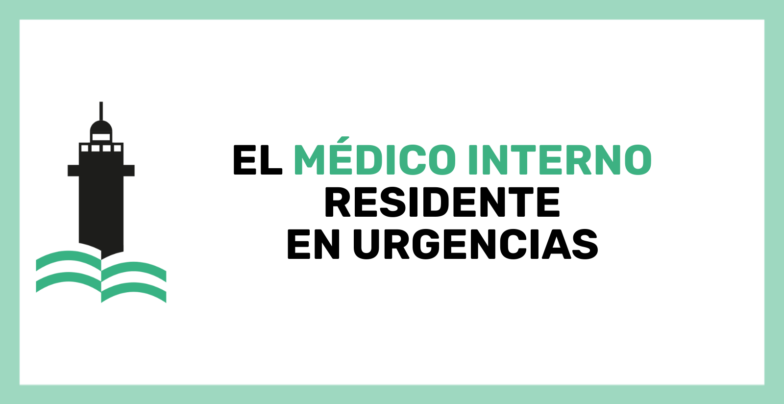 El médico interno residente en urgencias